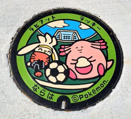 ポケモンマンホール『ポケふた』